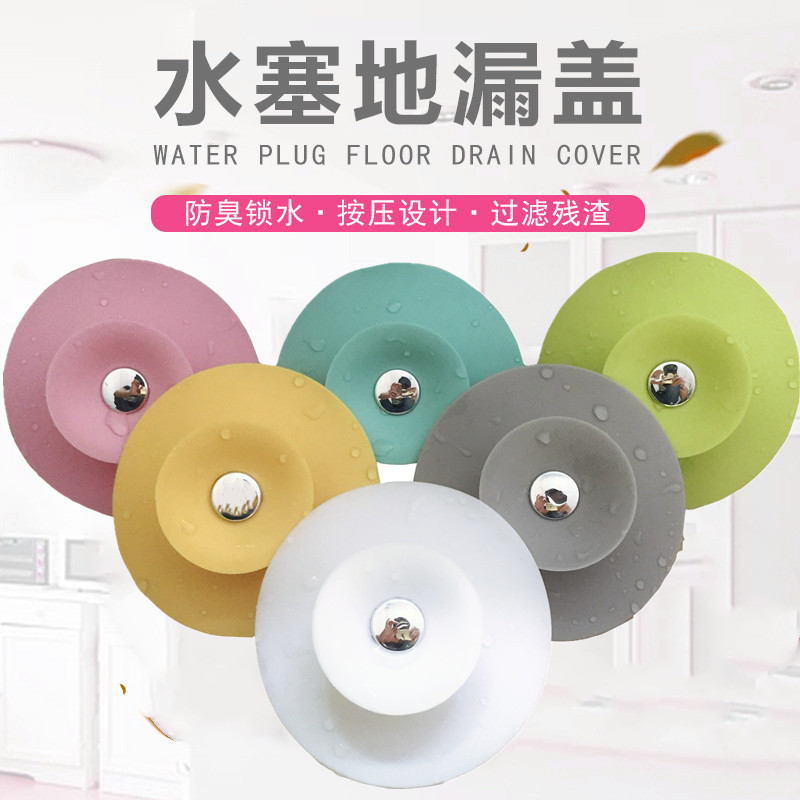 Factory direct stock of new silicone floor drains: garbage-filtering sink plugs, kitchen vegetable-washing sink floor drain covers.