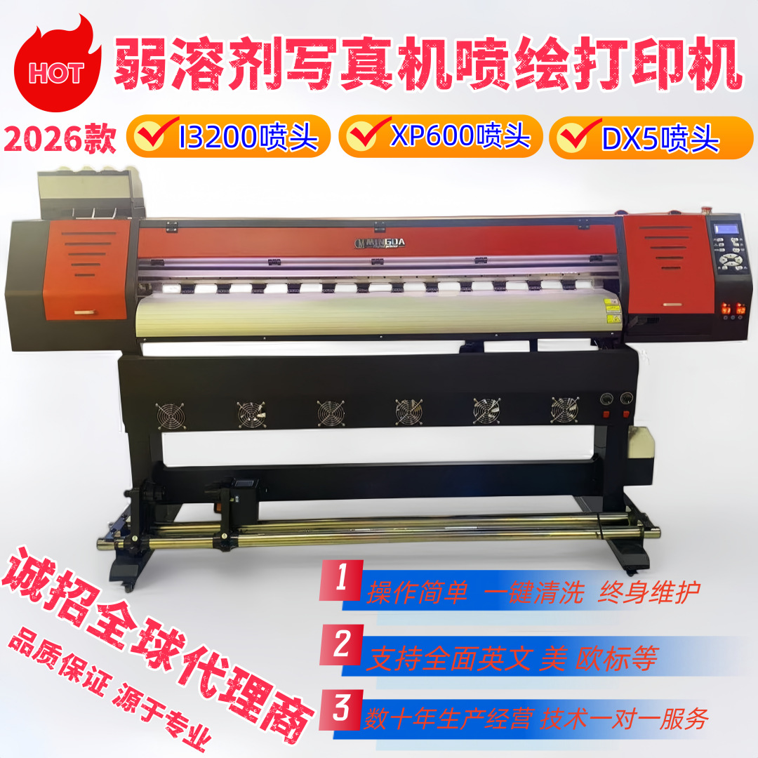 Photographer, outdoor photographer, car plaque printer, canvas spray painting and painting machine and Eco solvent printer