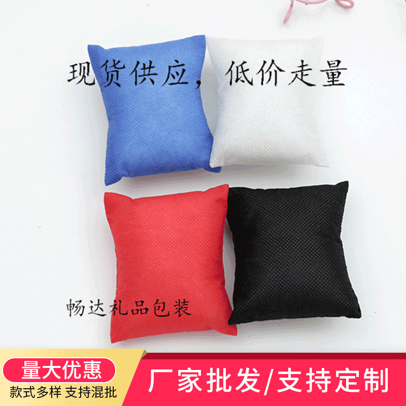 Factory-direct wholesale non-woven pillow bags, silk‑cotton pillow covers, small pillow bags, bracelet pillow inserts, and watch‑box pillows.