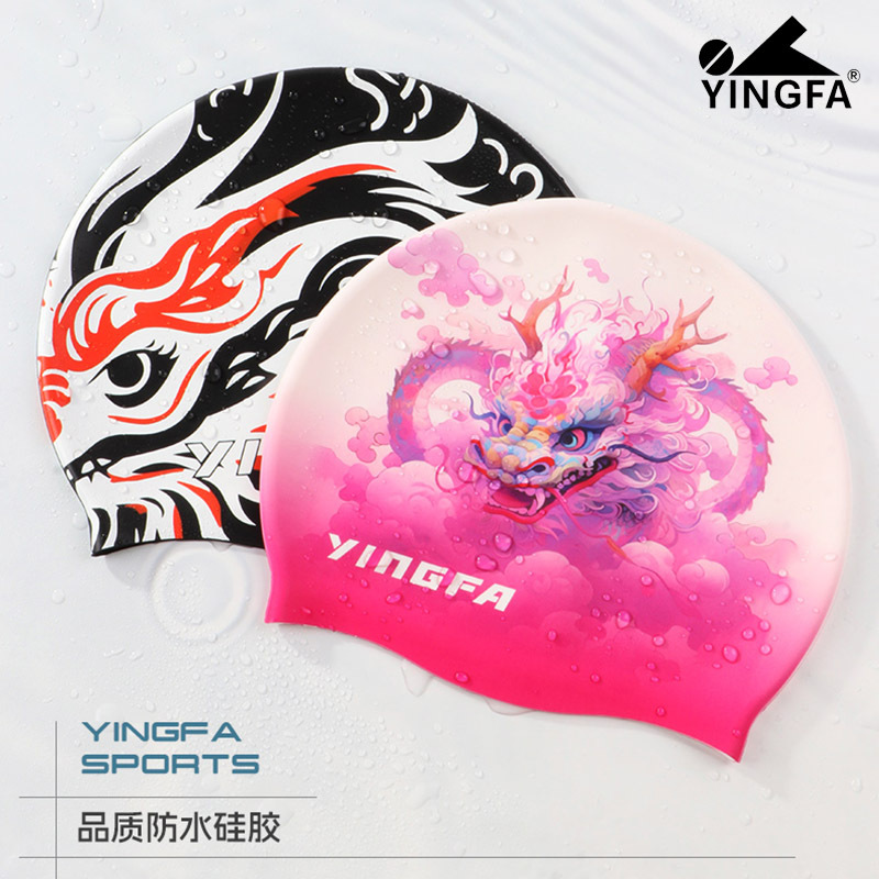Wholesale Yingfa Silicone Swimming Caps—Unisex, Comfortable, Fashionable, Printed with Various Colors, Ideal for Long-Haired Swimmers
