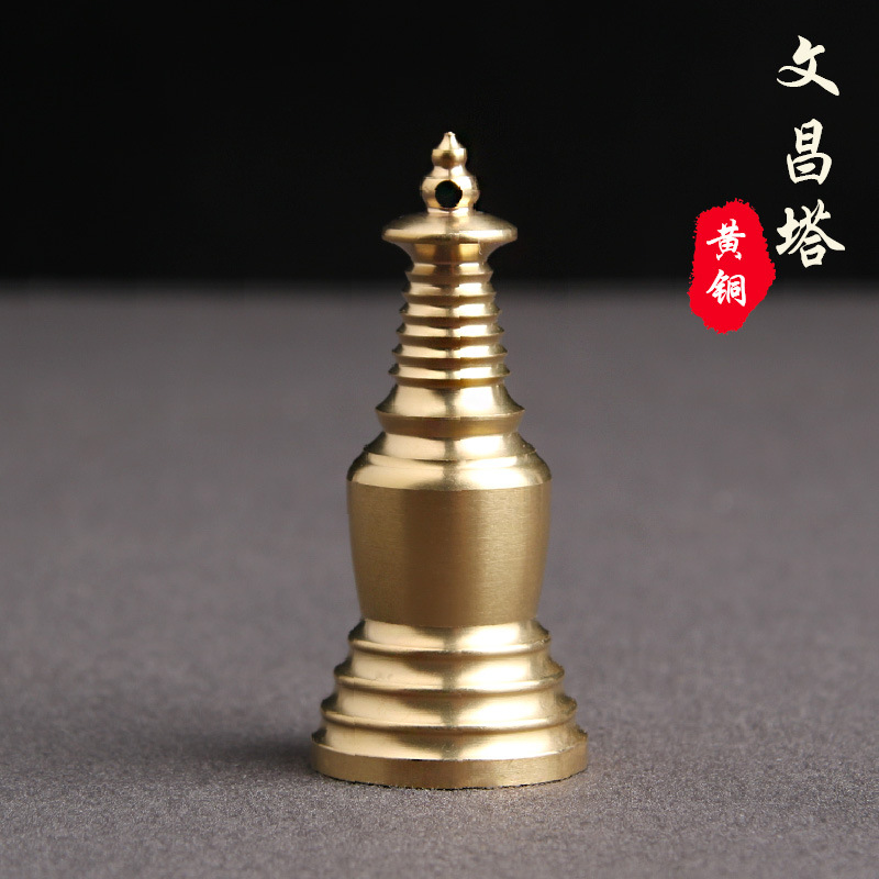Brass hollow screw‑off Wenchang tower pagoda keychain pendant, scripture reliquary tower craft, small copper ware—wholesale