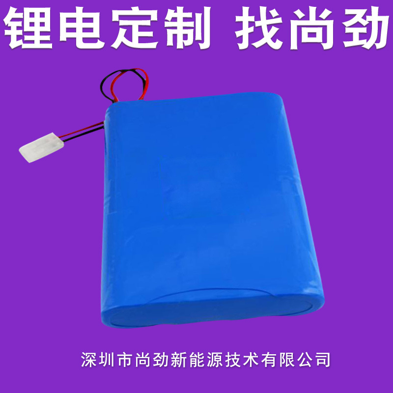 Multi-series-parallel 18650 lithium battery pack, 12 Ah, 3.7 V/7.4 V, 12 V battery for fishing gear and model aircraft