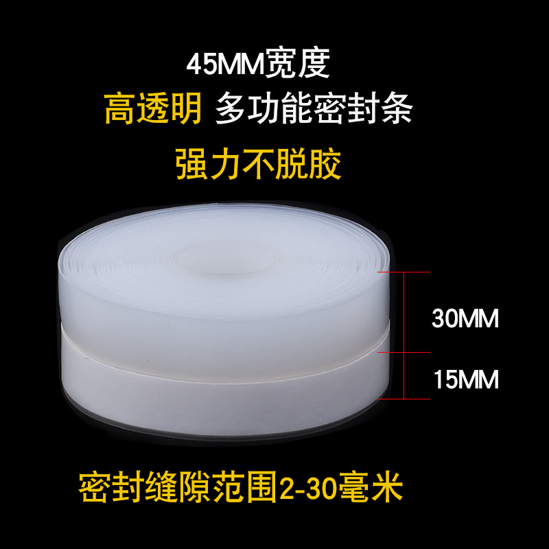 35mm self-adhesive door and window sealing strip, windproof bottom seal for doors, PVC/aluminum alloy windows, glass doors—silicone weatherstripping