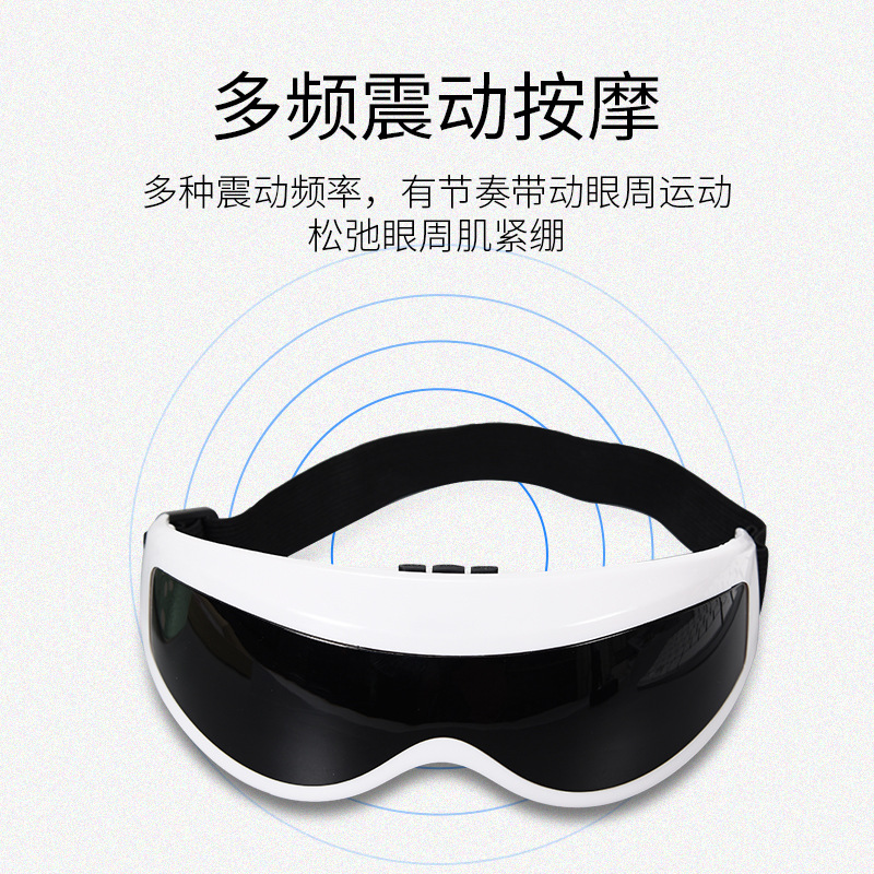 Magnetic eye massager, electric eye-care device, educational gift for students, eye nurse, eyeglass‑style eye massager
