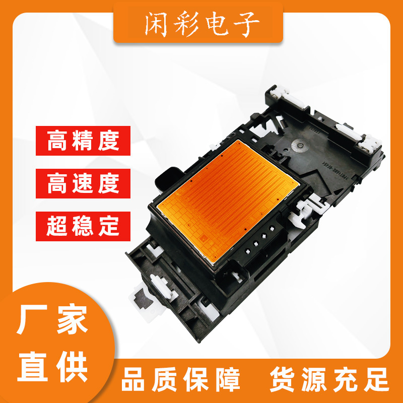 J3520 Printer head J4510 J4610 J4710