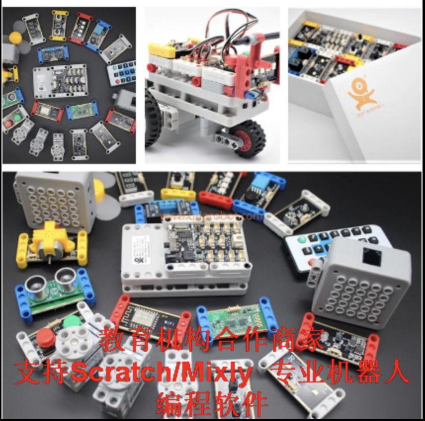 STEAM Education, Professional Arduino Programming, QiHu Robot, Maker-Specific Building Blocks, Customizable