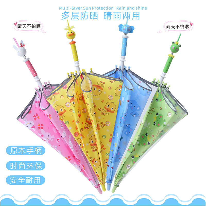 Children’s rain gear umbrella, kindergarten baby umbrella, ultra-light, suitable for both sunny and rainy weather, 2–6 years old, cartoon design, unisex, with a long handle—small umbrella