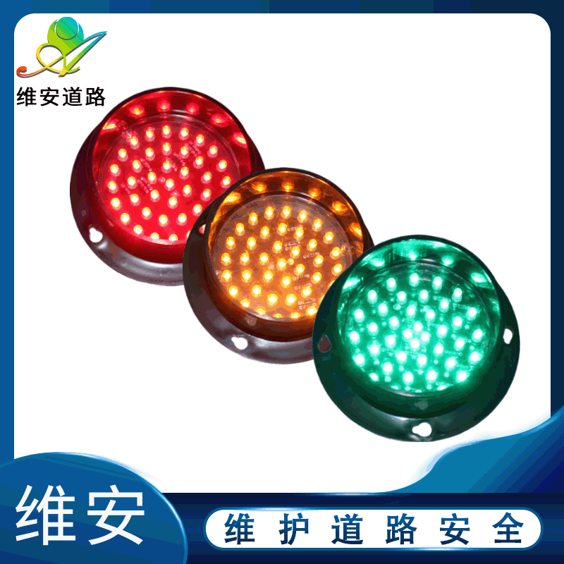 Traffic signal accessories, equipment from red-green light manufacturers, 100mm small red-green lights, educational signal lights
