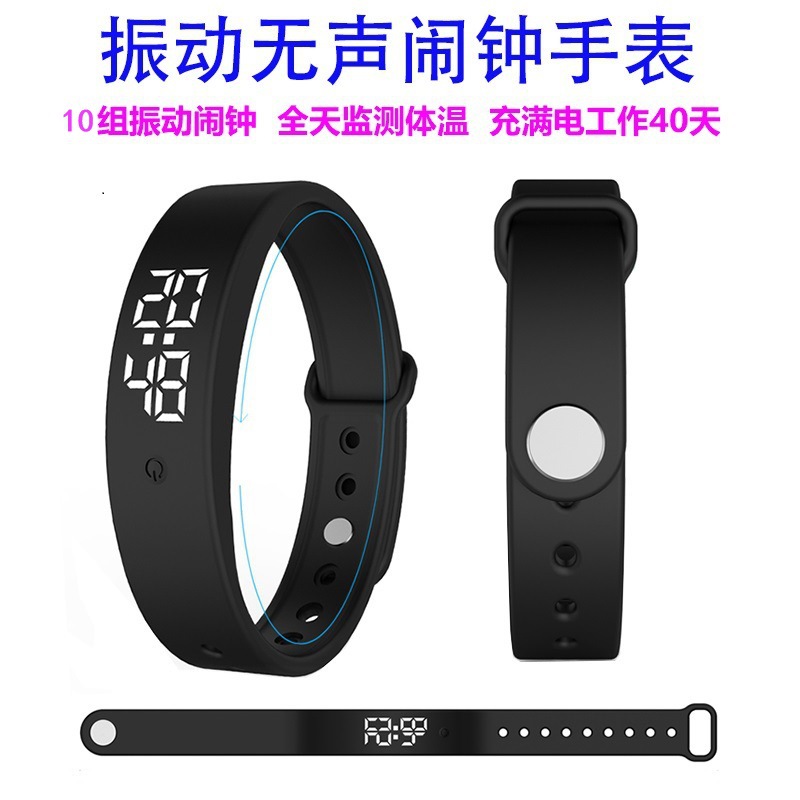 charging vibration reminder silent alarm clock to measure body temperature waterproof student Korean edition trendy smart watch factory wholesale