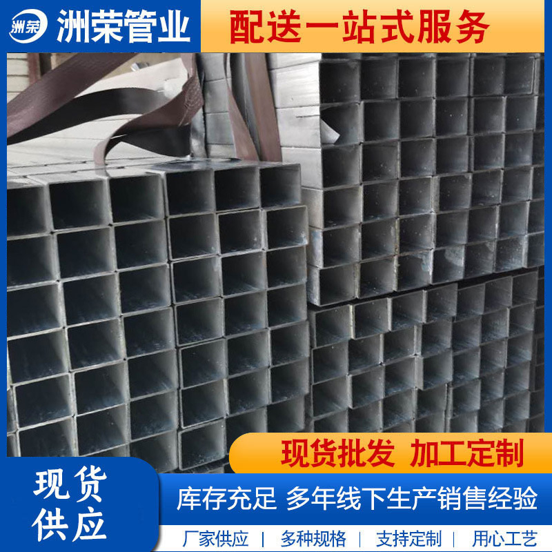 Manufacturer supplies galvanized square steel pipes in sizes 37×57, 40×60, 38×38, 37×77, 35×55, 22×22, and 42×42.