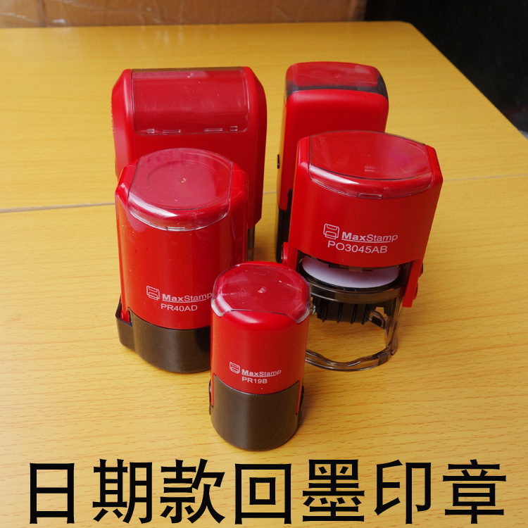 Jeepson ink‑replenishing date stamp, flip‑type date stamp, automatic inking date stamp, bucket‑style stamp case material—wholesale
