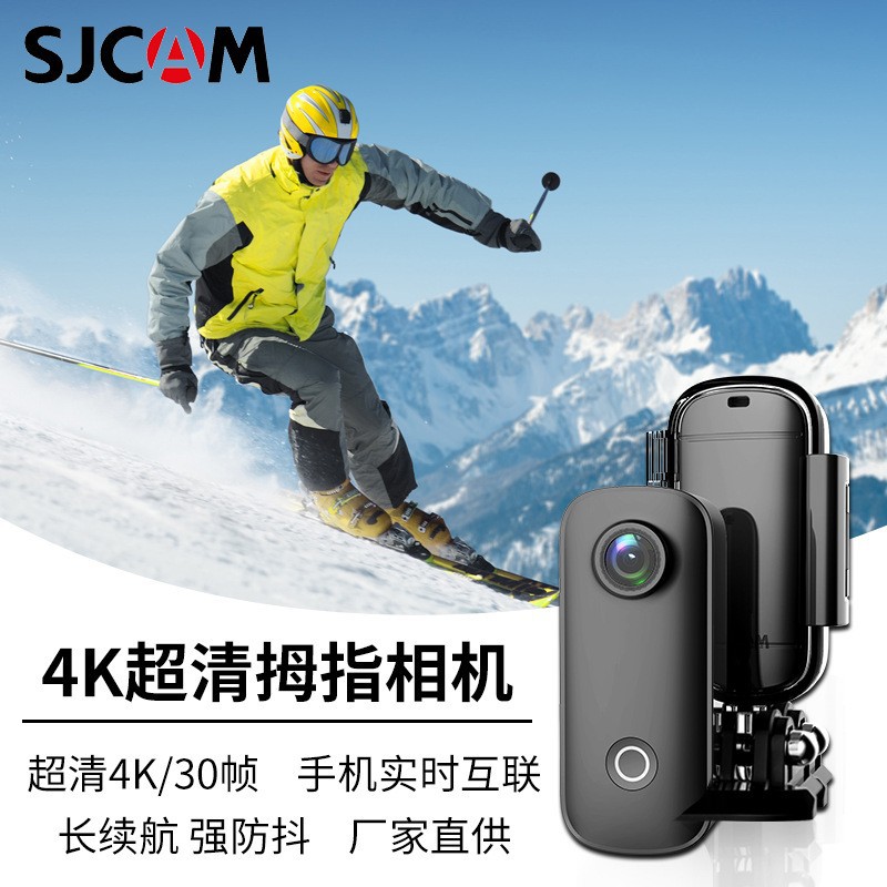 Suying SJCAM Thumb C100 Sports Camera, 4K HD Recorder with 360° Stabilization, C100Pro Pocket-Sized Camera