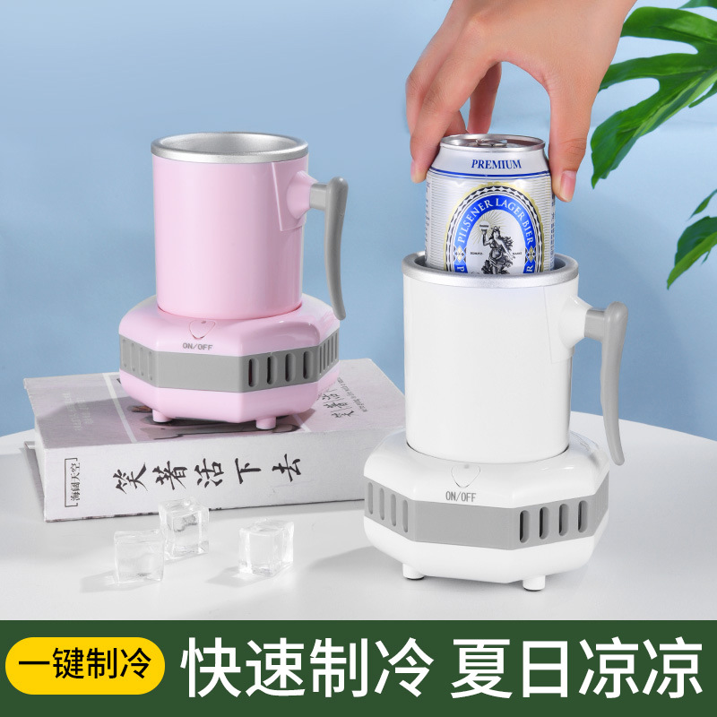 Factory wholesale: quick-cooling cups—portable mini models for offices and dorms, ideal for chilling beer, drinks, and milk.