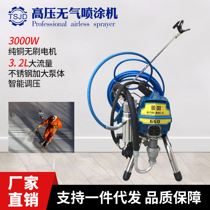 Jingtian 395/595/660 High-Power, High-Pressure Airless Sprayer for Latex Paint and Coatings – Portable Paint Sprayer