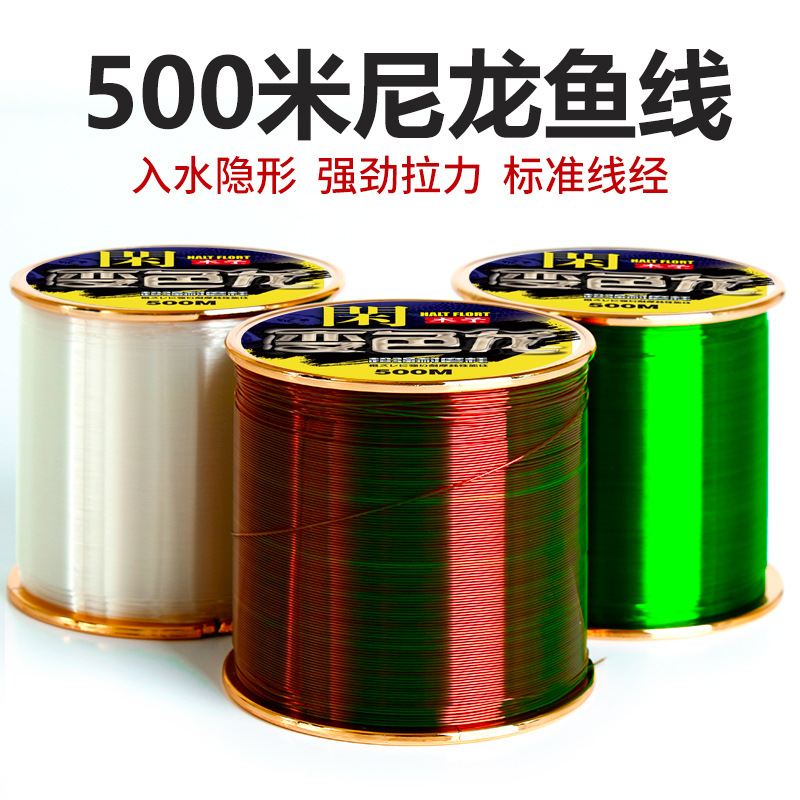 Wooden 500 meters change color nylon main line subline fish line fishing gear stealthy super strong pulling beach throwing rods