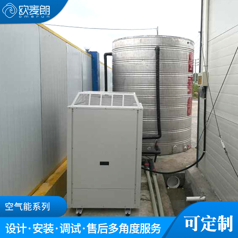 Large‑capacity commercial 3‑p, 5‑p, 7‑p, 10‑p, and 15‑p air‑source heat pump units; air‑source water heater prices