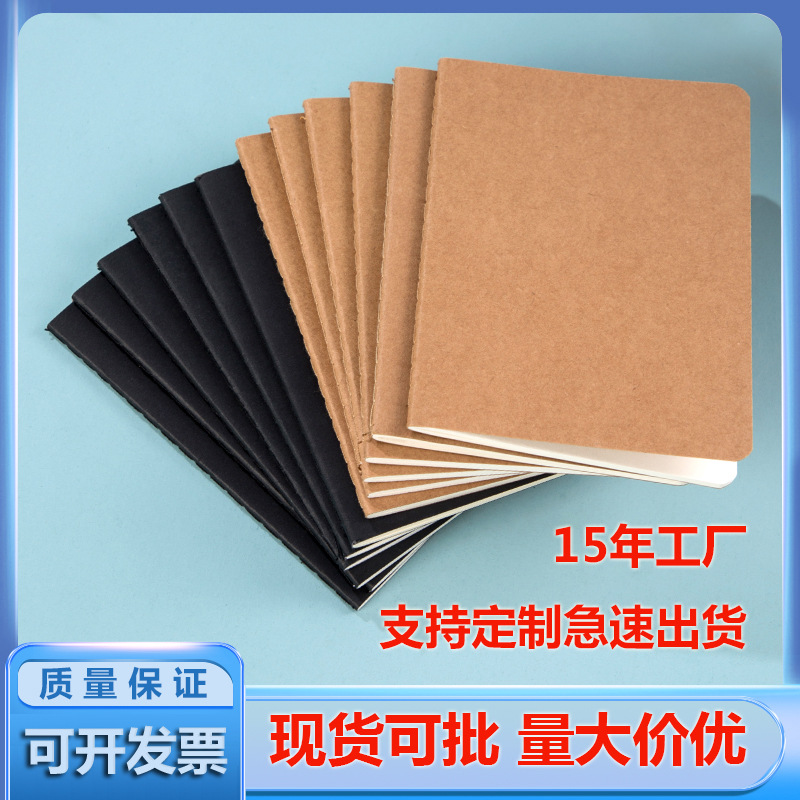 A6 cross-border copy for printing only LOGO notebook student pocket book soft copy