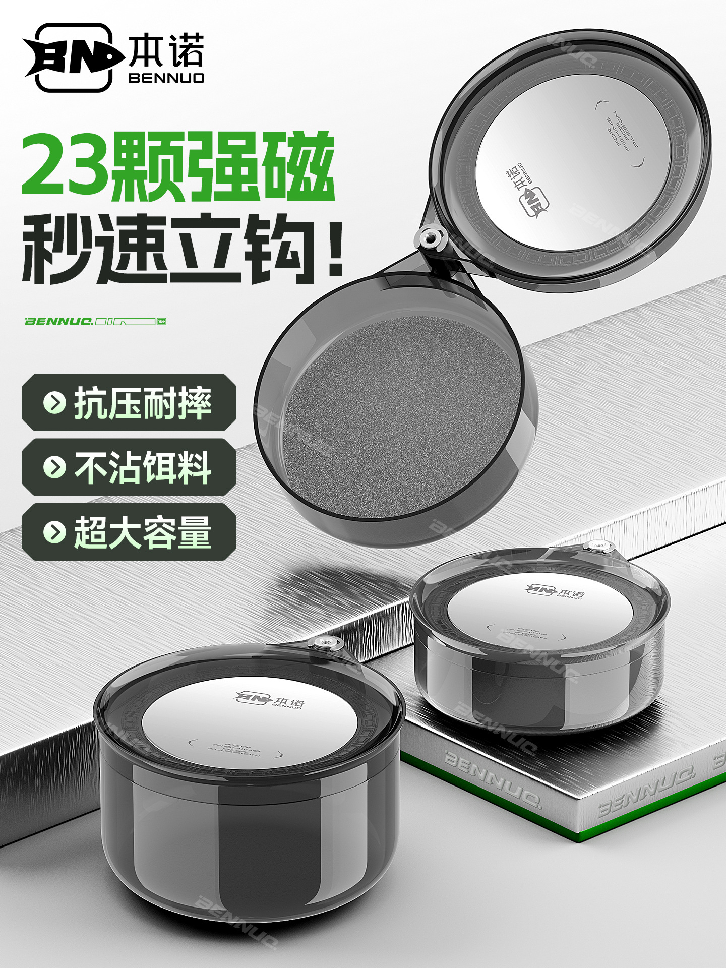 Benno full magnet traction disc strong magnet traction disc athletic cannonball fish feeder box fish feeder chair universal plugs