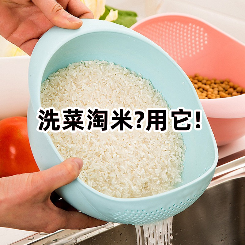 Thickened rice-washing basket, household rice-washing basket, kitchen draining basket, rice-washing basin, rice-washing sieve, large-sized rice-washing basin—wholesale