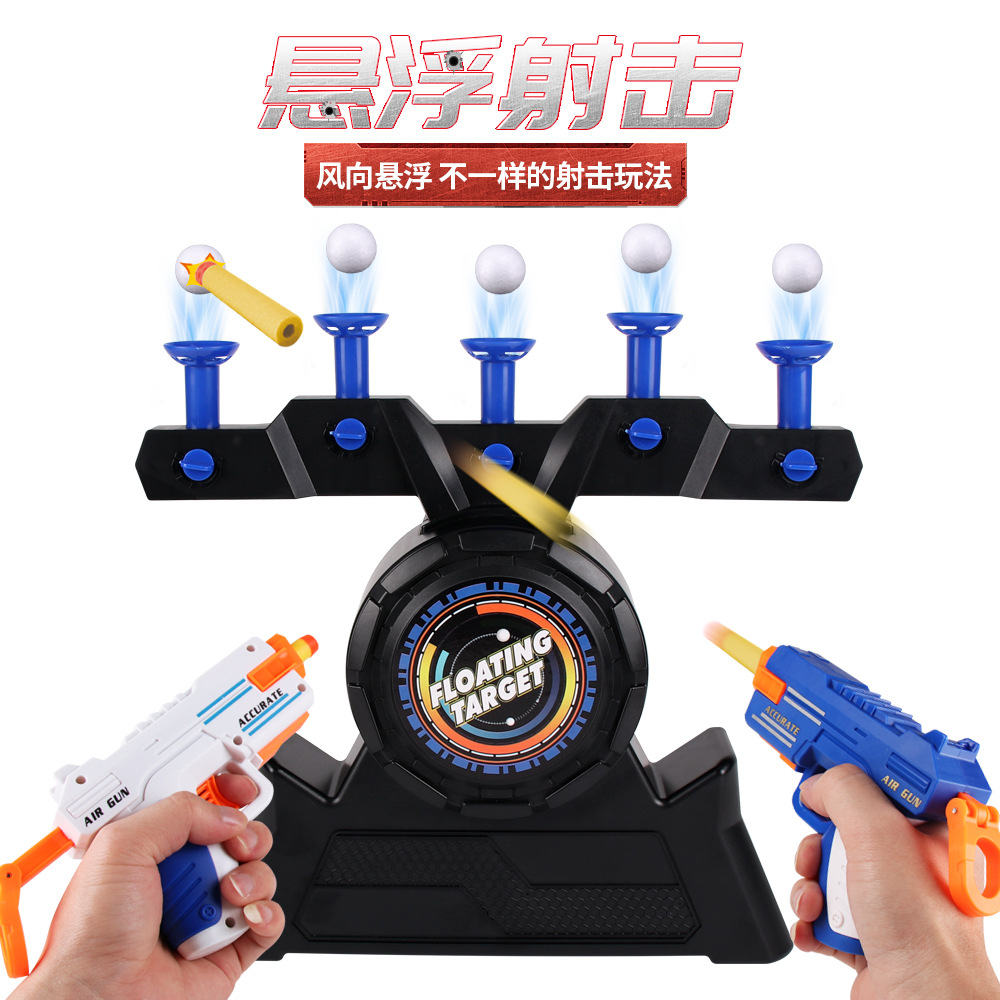 Cross-border best-selling electric levitating flying ball target, levitating ball dart target, shooting ball, shooting target game