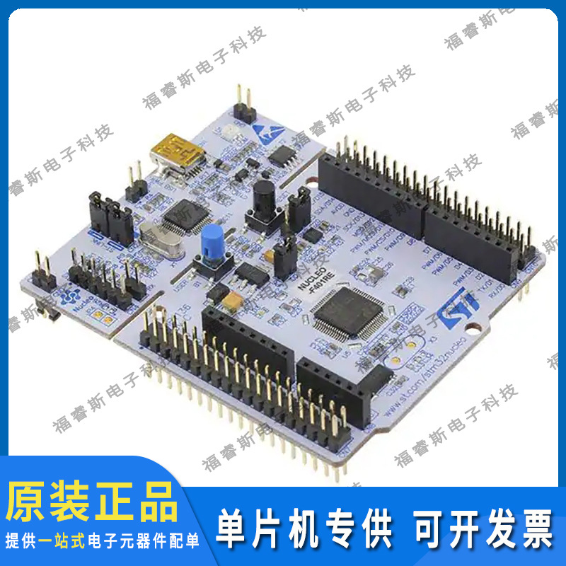 NUCLEO-F401RE 评估板 NUCLEO-64 STM32F401RE EVAL BRD原装正品