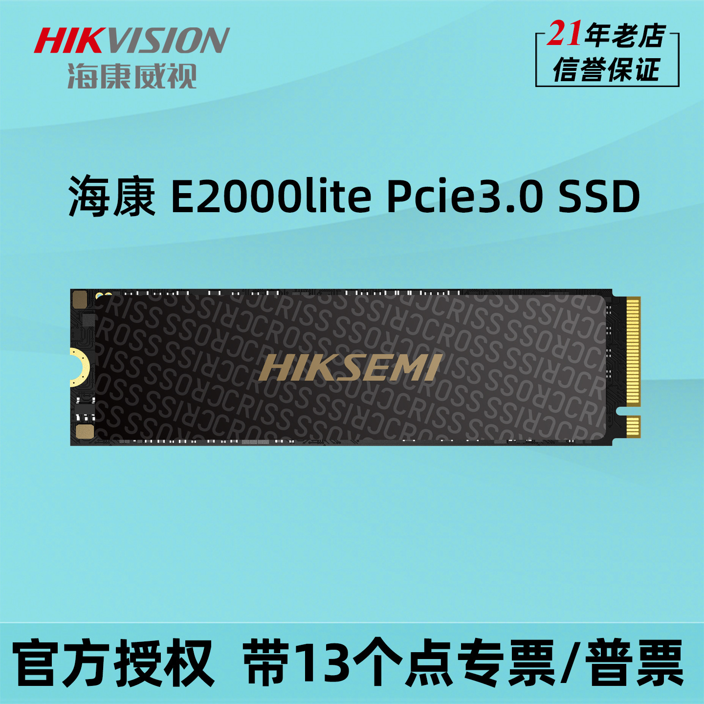 High-performance E2000lite 256G512G1T2T M.2 2280 solid state drive nvme pcie SSD