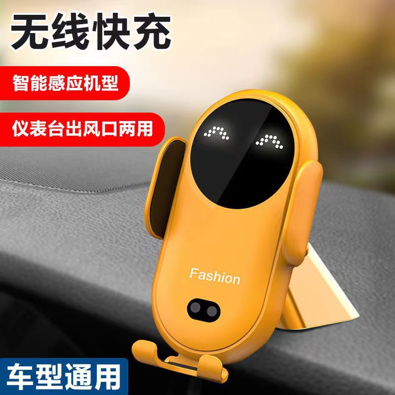 Vehicle wireless charging S11 mount manufacturer Car exhaust infrared sensor smart 10W fast charging mobile phone navigation