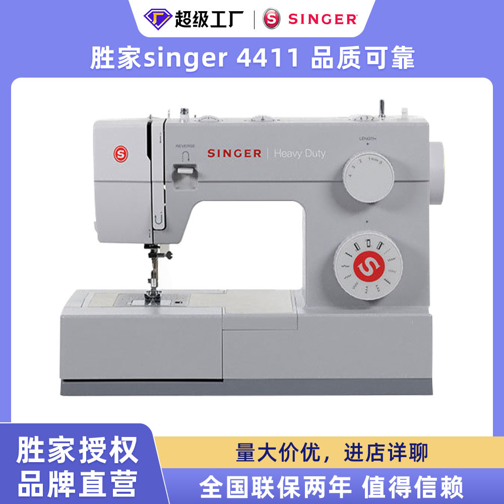 Singer 4411 Household Sewing Machine, Electric, Compact Tailor’s Flatbed, Handheld Overlock, Multi‑Functional