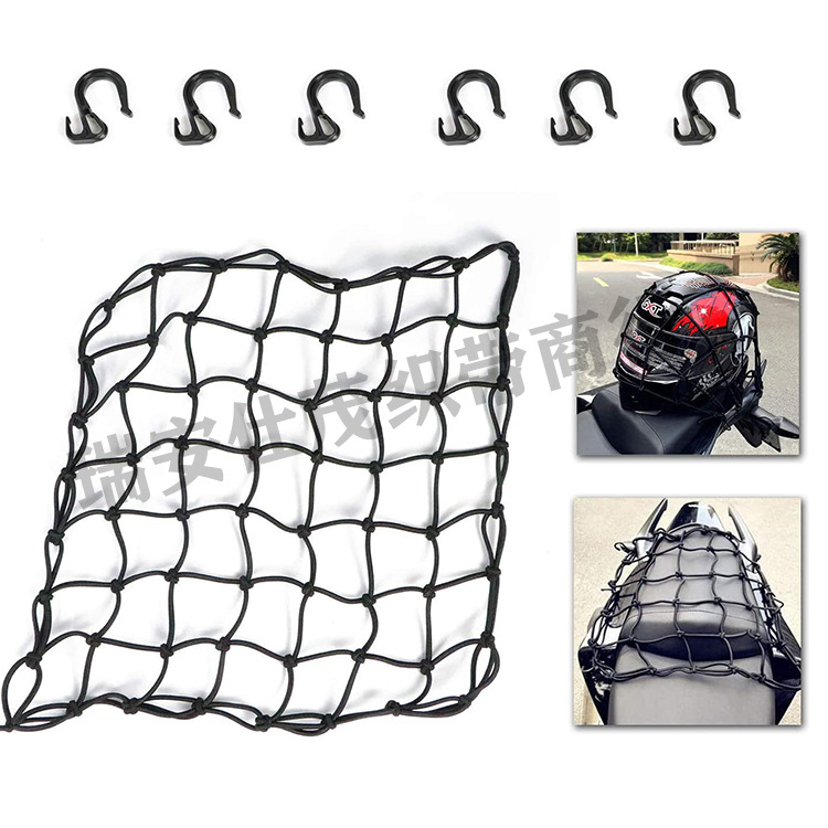 Cross-border direct delivery of goods network car luggage network encrypted motorcycle network gas tank network butterfly resilience network 4MM plastic