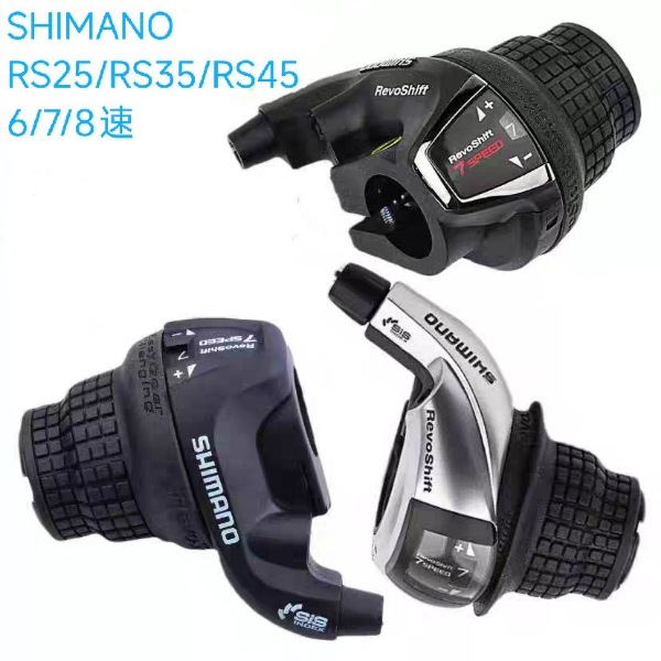 SHIMANO RS25/RS35/RS45 Handlebar Shifters, 6/7/8-Speed Adjusters for Mountain Bikes