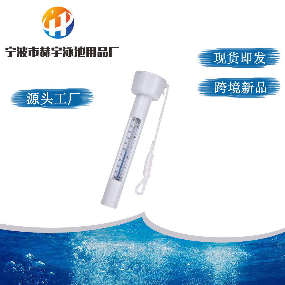 Factory Direct Supply: Swimming Pool Thermometer, Baby Swimming Pool Bath Water Thermometer, Cylindrical Pool Accessories