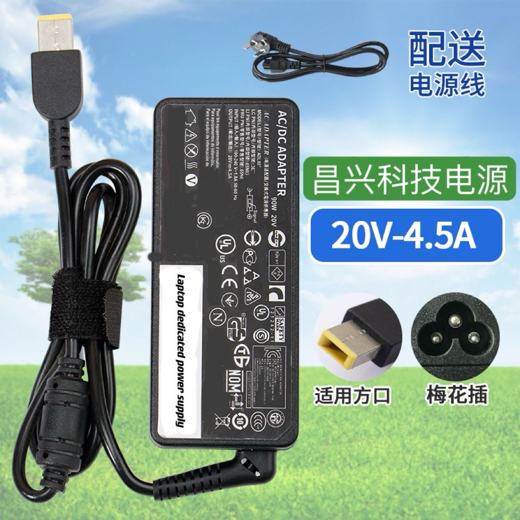 Universal laptop power adapter, square connector with pin, 90W charger cable, 20V 4.5A.