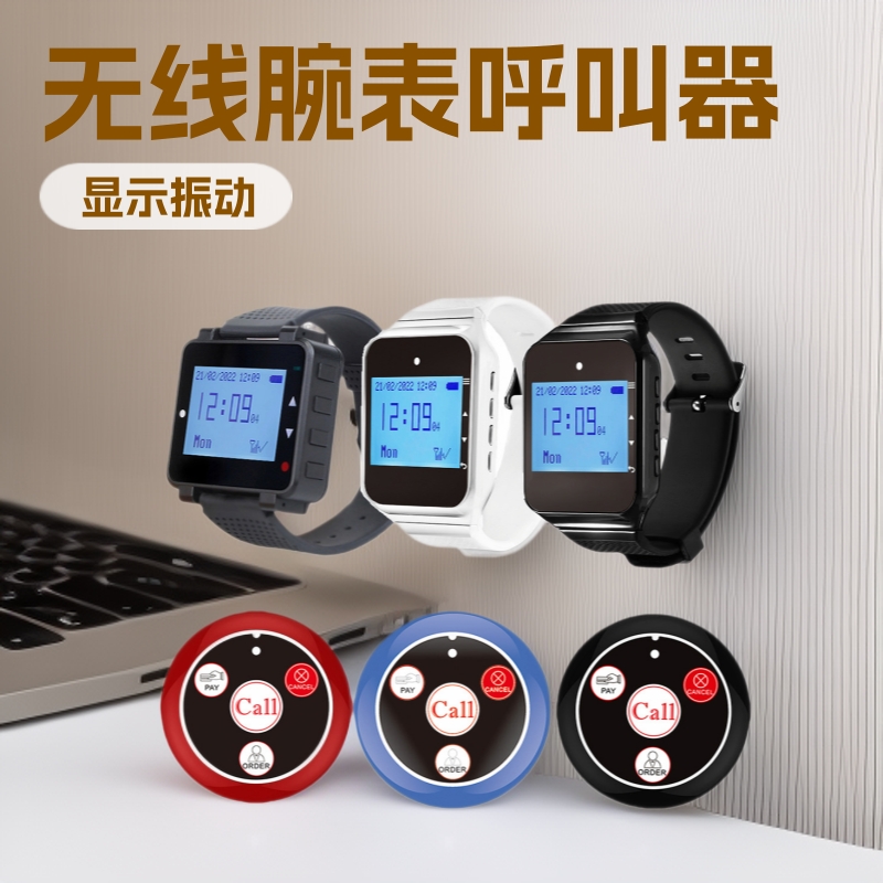 Wireless clock caller mobile receiver hospital tea restaurant clock caller foreign trade caller R169