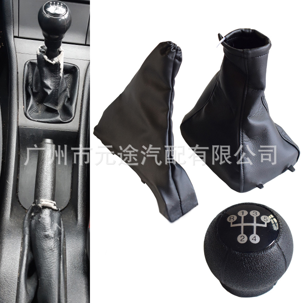 Car handbrake cover suitable for Vauxhall, Opel Astra II G, Zafira A, 1998–2010