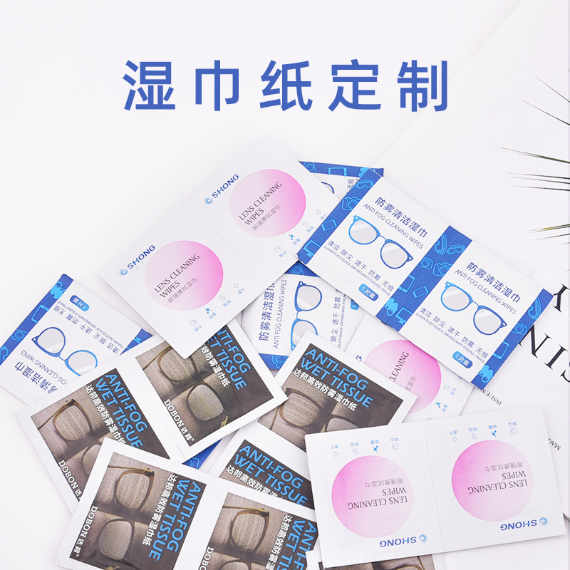 TikTok bestseller: custom eyeglass cloth, goggles cleaning wipes, mobile phone cleaning cloth, anti-fog eyeglass wipes