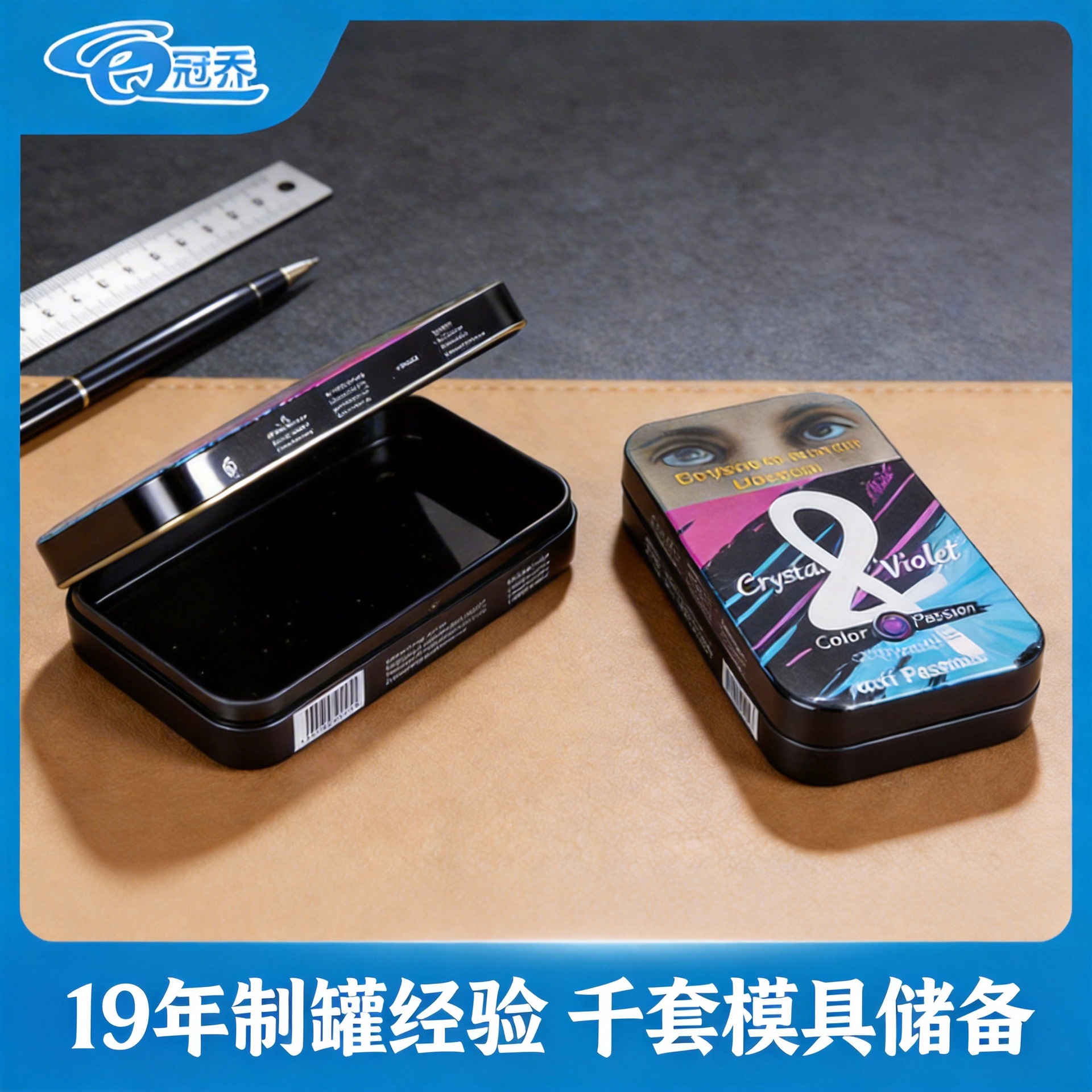 Factory‑customized metal packaging for mini cigars—square flip‑top cigarette gift box made of tinplate, with lid.