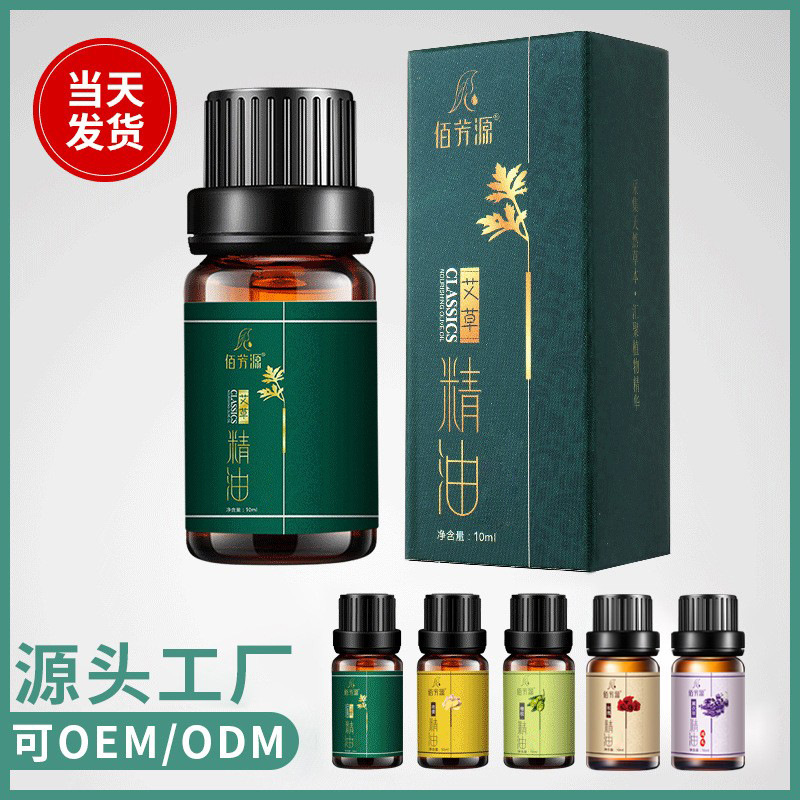Mugwort essential oil, plant‑based full‑body SPA massage, tuina, gua sha, and beauty salon use—mugwort, ginger, and rose essential oils available in stock.