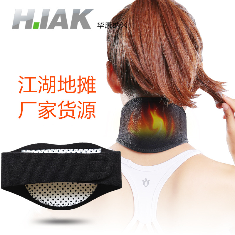 Factory supply: tourmaline neck support with self-heating warmth—protective cervical brace, ideal for street fairs, market stalls, and promotional events.