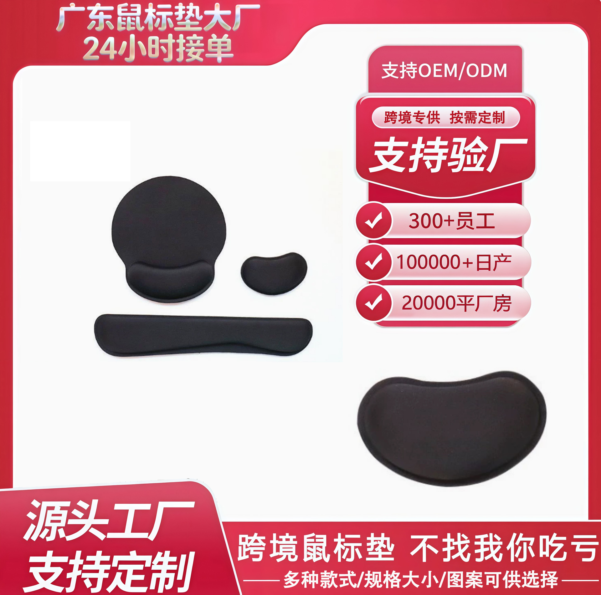 Long strip hand rest mouse pad, office wrist rest, memory foam wrist support—factory direct sales mousepad.