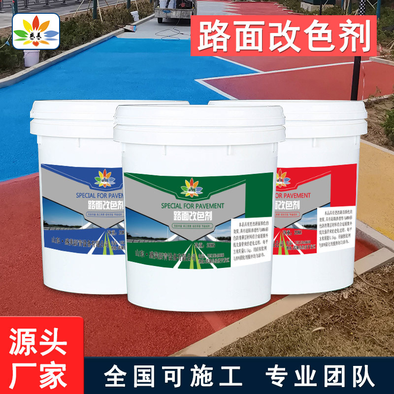 Painted asphalt waterproof concrete covering waterproof paving asphalt paving paint