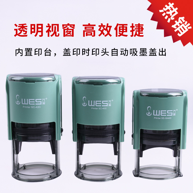 Wanxi self‑inking stamp materials wholesale: flip‑type stamps in round, oval, and square shapes; red‑shell and green‑shell flip‑top stamp blanks