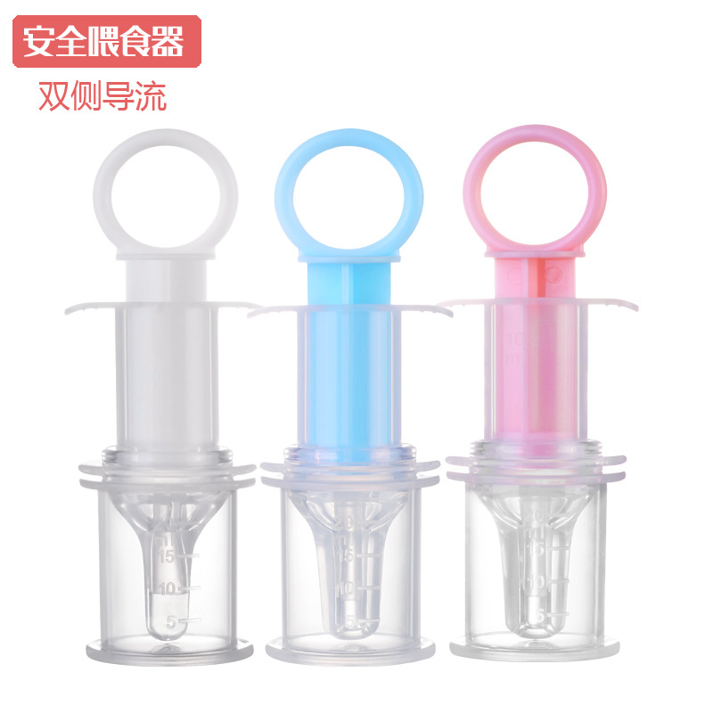 Infant feeder baby needle syringe feeder baby both sides in the fluid-proof dropper tube feeder wholesale