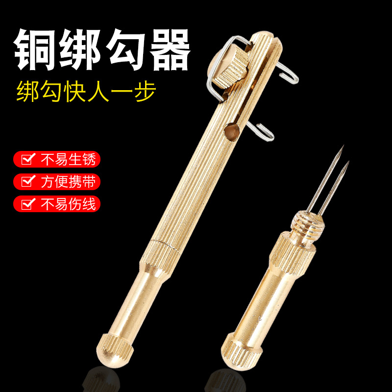 Factory in-stock wholesale fishhook knotter, hook tying tool, aluminum alloy manual hook tie‑in device