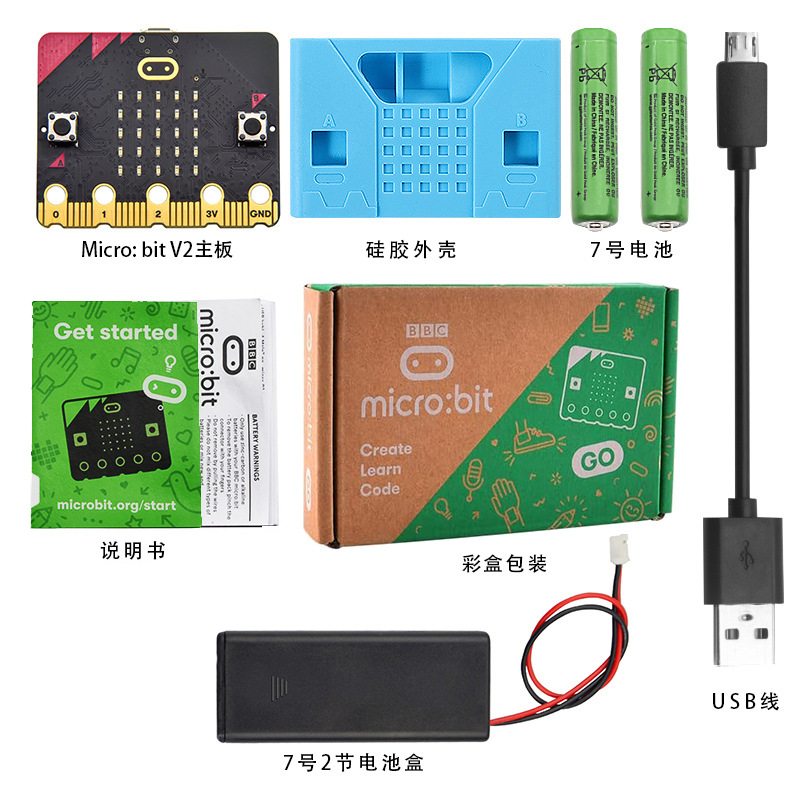 Postal microbit development board micro:bit motherboard Python graphical programming STEM education for creators