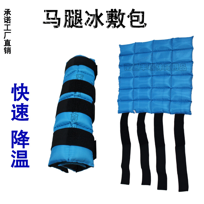 Ice pack horse leg protector horse leg ice pack horse leg protector horse leg restraint ice pack horse muscle horse leg protector cold pack