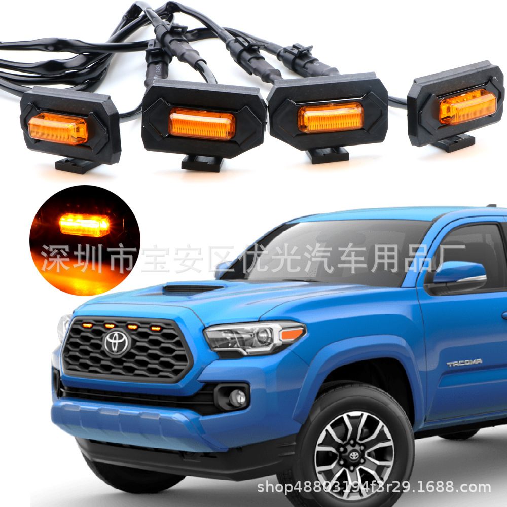 2020–2021 new model Tacoma grille light, TACOMA TRD sport edition and off-road edition small yellow grille light