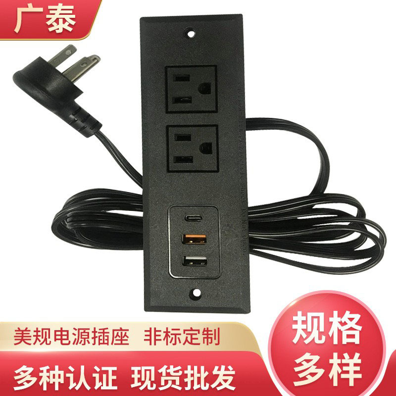 US furniture USB power sockets wholesale US office countertop sockets bedside cabinets UL furniture sockets