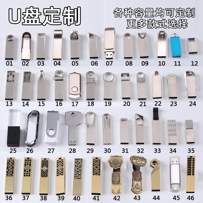 U disk factory direct supply wholesale gifts high-speed 8g high-quality wholesale 16G metal U disk 32G 64G U disk 128G