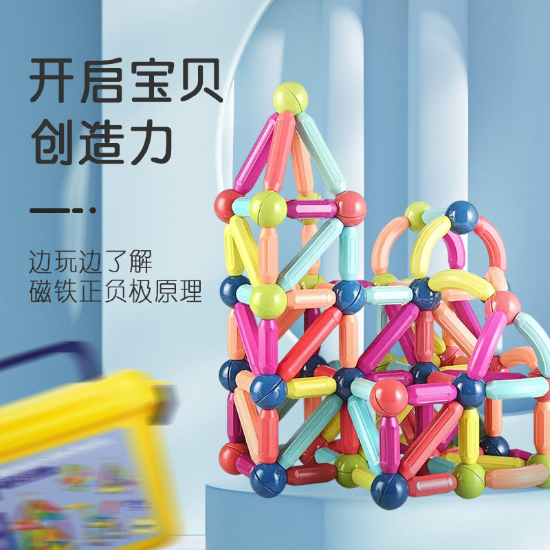 Children's 100V magnetic stick sets magnetic bricks large particles magnetic intelligence toys wholesale assembly early teaching wisdom
