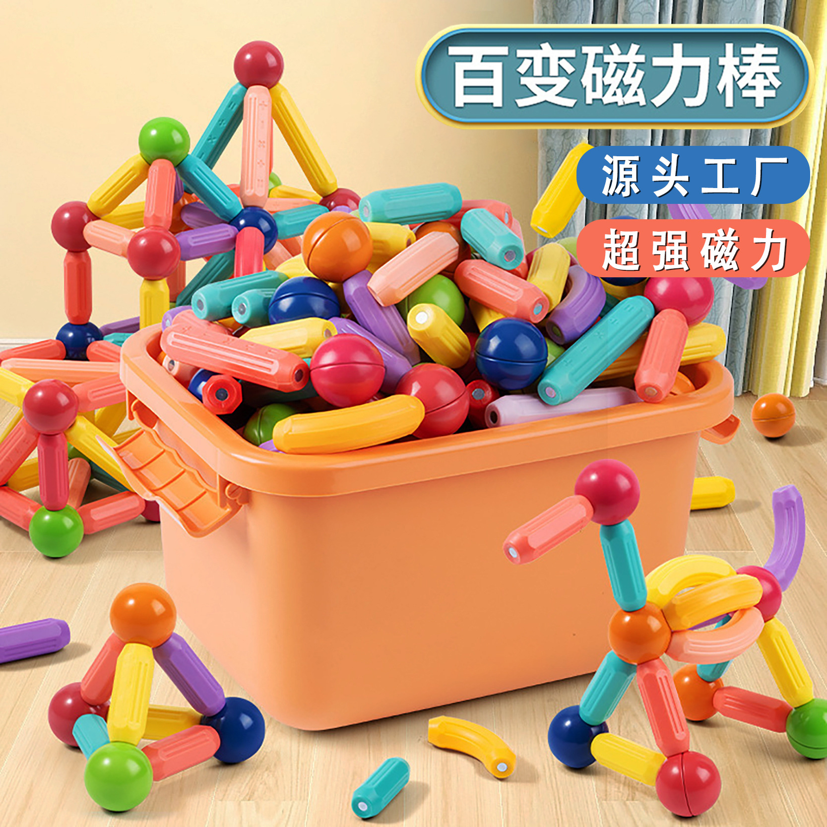 Variety Magnetic Rod Pieces, Educational Building Blocks for Children, Magnetic Assembly Toys, Magnetic Supplement Pieces for Girls and Boys